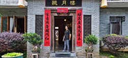 yangshuo-village-inn-welcome-to-our-yangshuo-guesthouse-2
